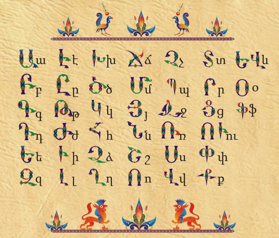 Armenian alphabet in the 1486 German travelogue - PeopleOfAr